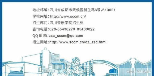 四川音樂(lè)學(xué)院2024年本科招生 近千名美術(shù)生招募，聚焦美術(shù)圖案設(shè)計(jì)服務(wù)