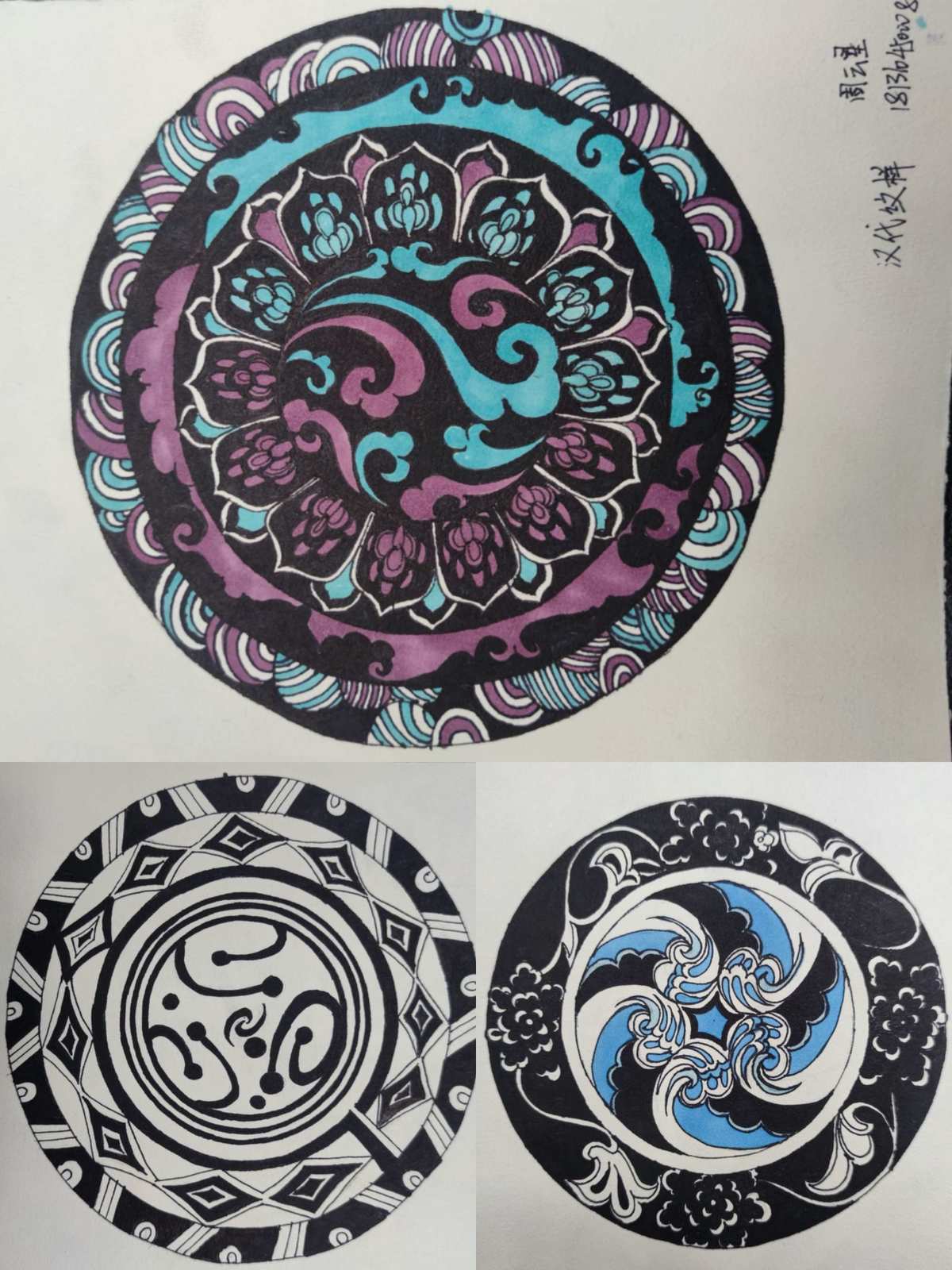 昆明學(xué)院美術(shù)與藝術(shù)設(shè)計(jì)學(xué)院2018級服裝一班《民族圖案》課程 美術(shù)圖案設(shè)計(jì)服務(wù)探索與實(shí)踐